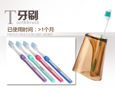 孕期正确护牙与必换的4样用品 准妈妈健康指南